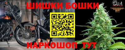 метамфетамин Ирбит