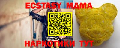 соль курить ск Изобильный