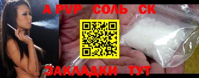 соль курить ск Изобильный