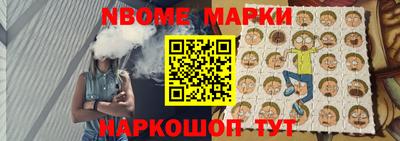 круглые Кандалакша