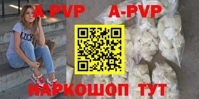 круглые Кандалакша