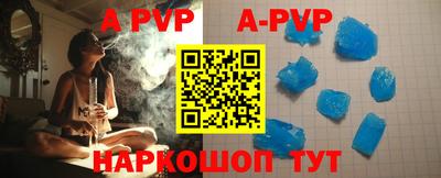 первитин Бийск