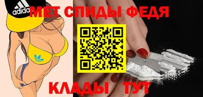 винт Ипатово