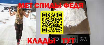 первитин Бийск