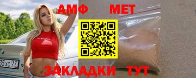 винт Ипатово