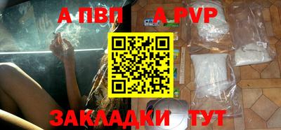 круглые Кандалакша