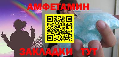 соль курить ск Изобильный