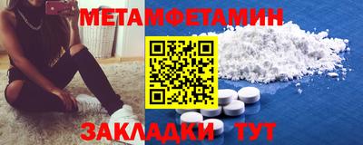 винт Ипатово