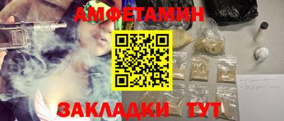 винт Ипатово