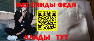 первитин Бийск