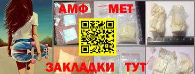 метамфетамин Ирбит