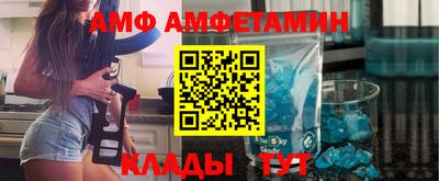 круглые Кандалакша
