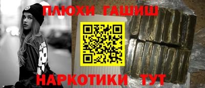 метадон Канаш