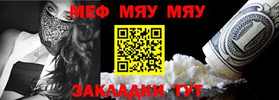 метамфетамин Ирбит