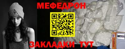 первитин Бийск