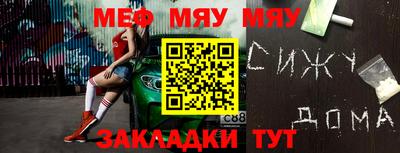 метамфетамин Ирбит