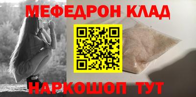 метамфетамин Ирбит