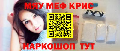 круглые Кандалакша