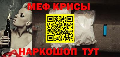 соль курить ск Изобильный
