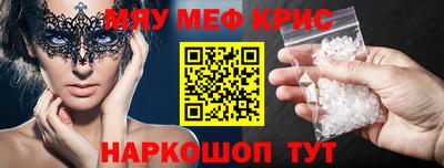 скорость mdpv Азнакаево