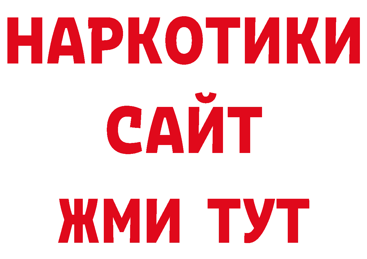 Печенье с ТГК марихуана как войти сайты даркнета ссылка на мегу Лениногорск