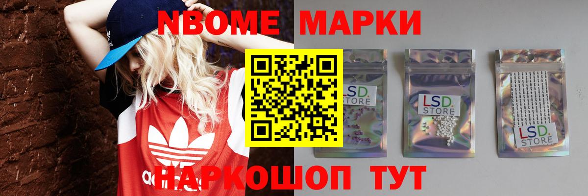 ЛСД экстази кислота  Лениногорск  Лсд 25 экстази кислота 