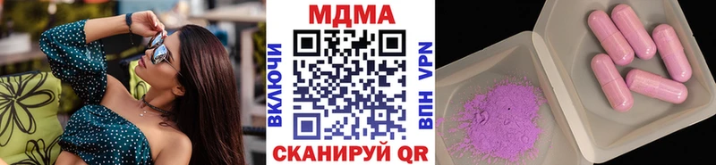 МДМА молли  даркнет сайт  darknet клад  Лениногорск 