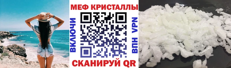 Мефедрон VHQ  наркотики  Лениногорск 