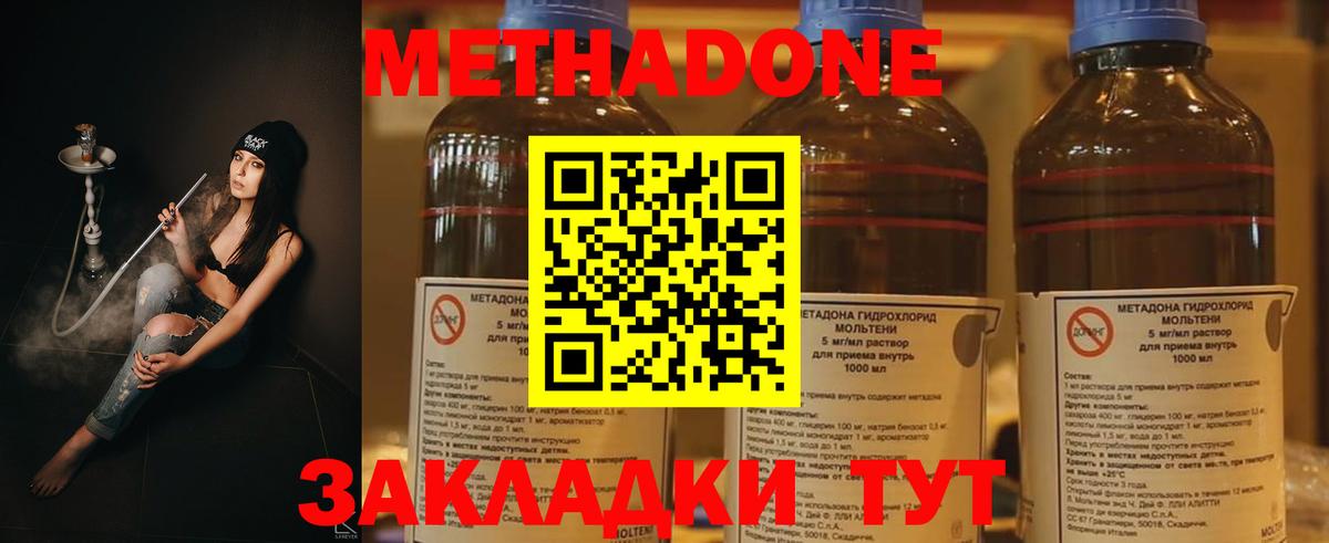 МДМА  COCAIN  ГАШИШ  Каннабис  Вход с VPN  Лениногорск  Лсд 25  Меф   Канабис  NBOMe  Сколько стоит 