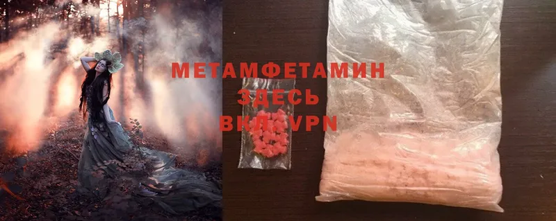 kraken сайт  Лениногорск  Первитин Methamphetamine 