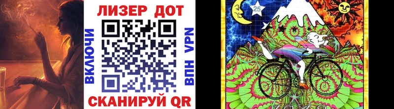 Марки N-bome 1,8мг мега ССЫЛКА Лениногорск наркота