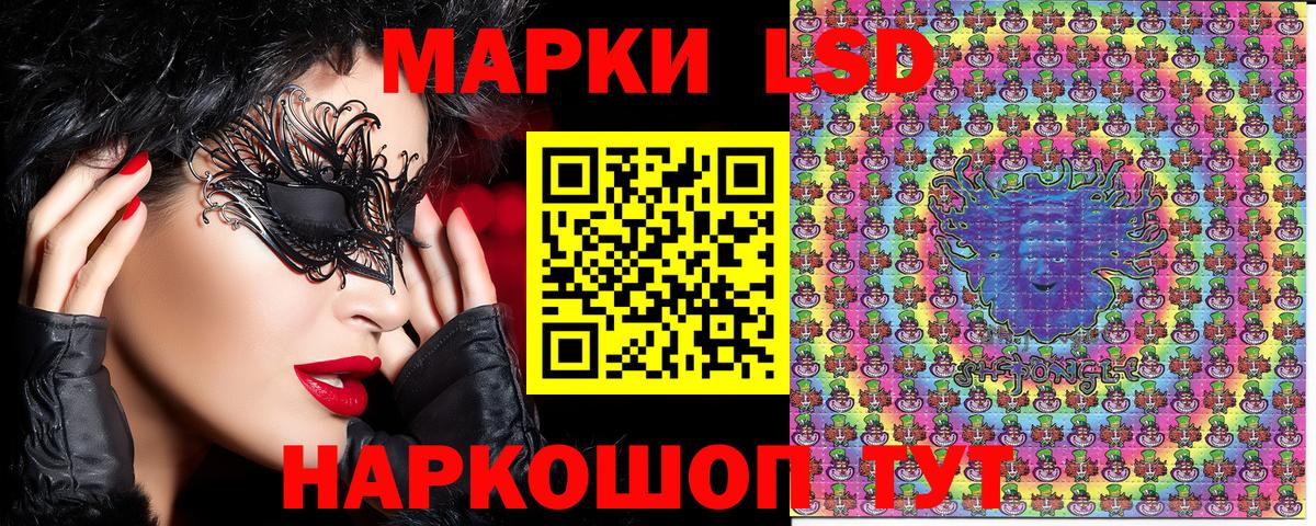 где продают   Лениногорск  Марки NBOMe 1500мкг  Марки NBOMe 1500мкг 