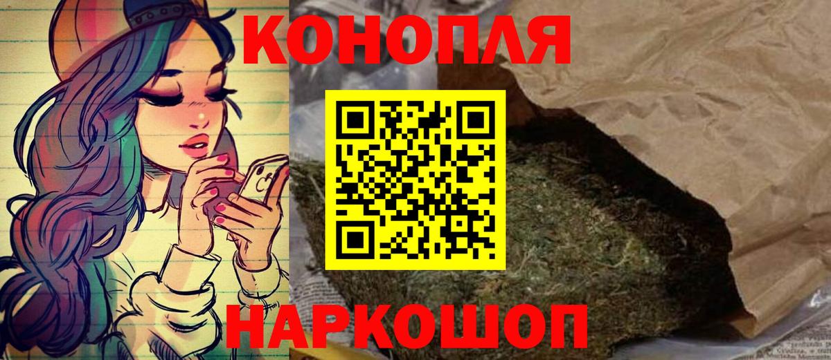 Бошки Шишки Bruce Banner Лениногорск