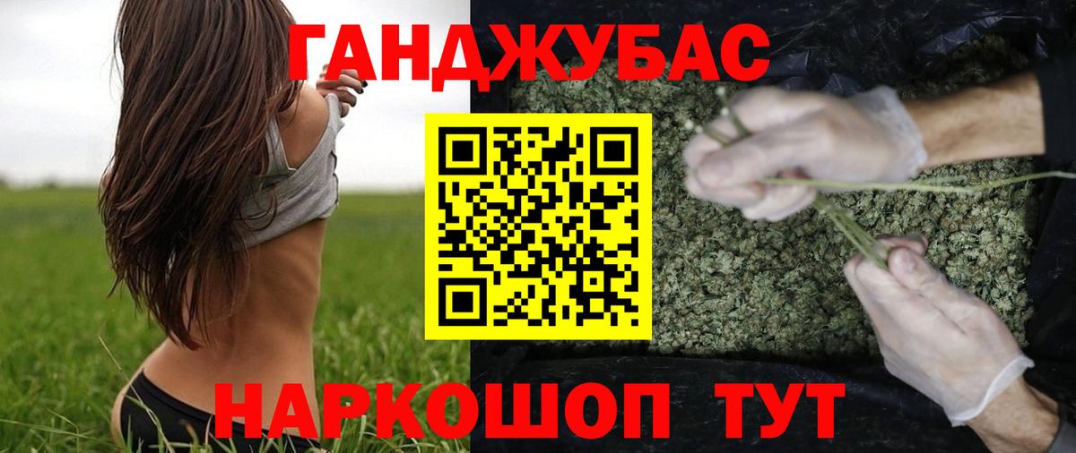 Бошки марихуана AK-47 Лениногорск